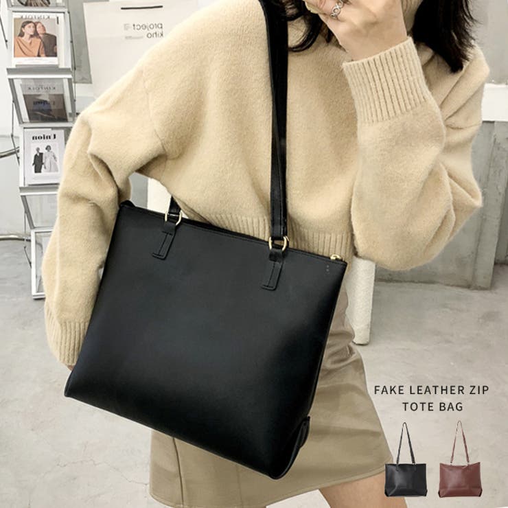 A4収納可】無地フェイクレザーZIPトートバッグ[品番：OUTW0000122