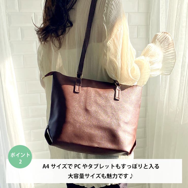 A4収納可】無地フェイクレザーZIPトートバッグ[品番：OUTW0000122