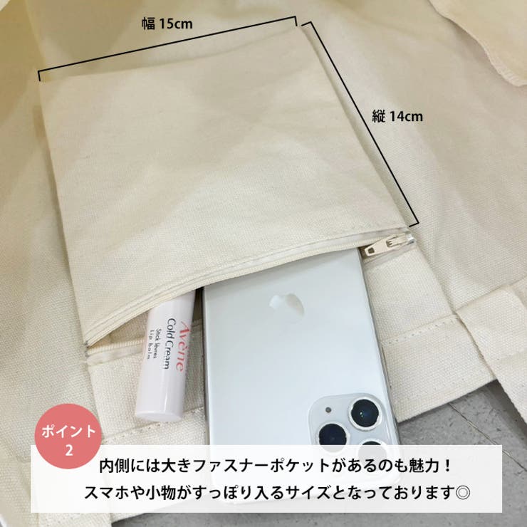A4収納可】フラワー刺繍トートバッグ[品番：OUTW0000124