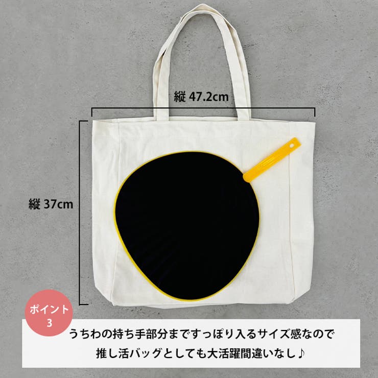 A4収納可】フラワー刺繍トートバッグ[品番：OUTW0000124