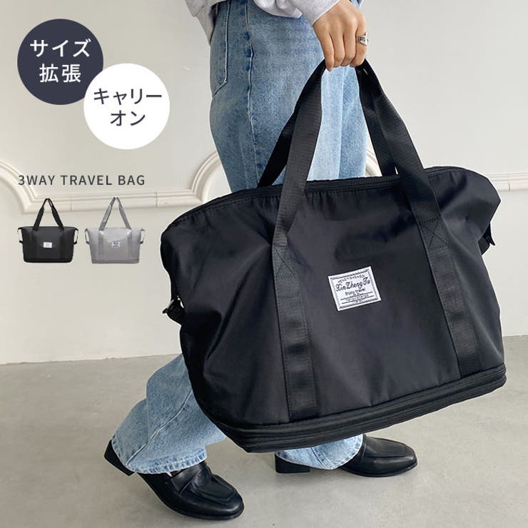 【大容量】2段階拡張トラベルバッグ | Outfitter lab | 詳細画像1 