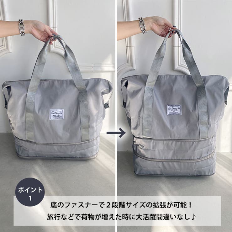 【大容量】2段階拡張トラベルバッグ | Outfitter lab | 詳細画像2 