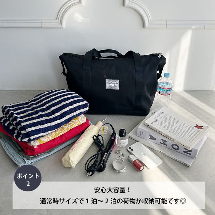 【大容量】2段階拡張トラベルバッグ | Outfitter lab | 詳細画像3 