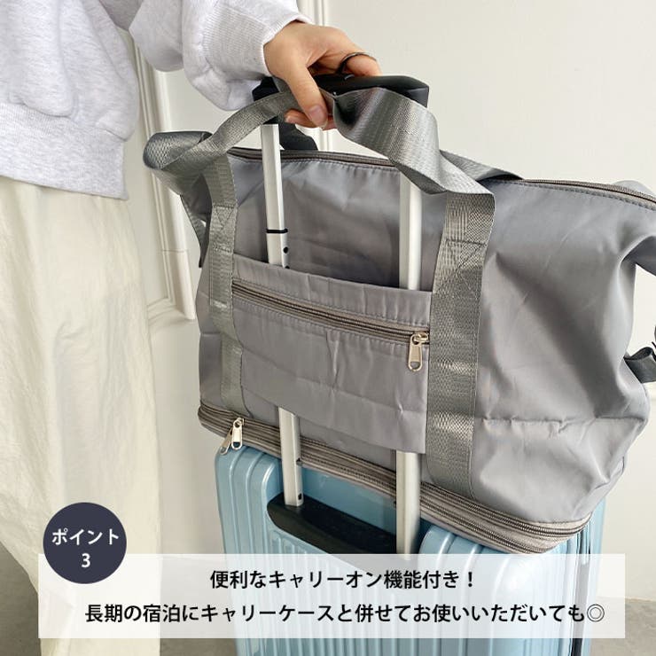 【大容量】2段階拡張トラベルバッグ | Outfitter lab | 詳細画像4 