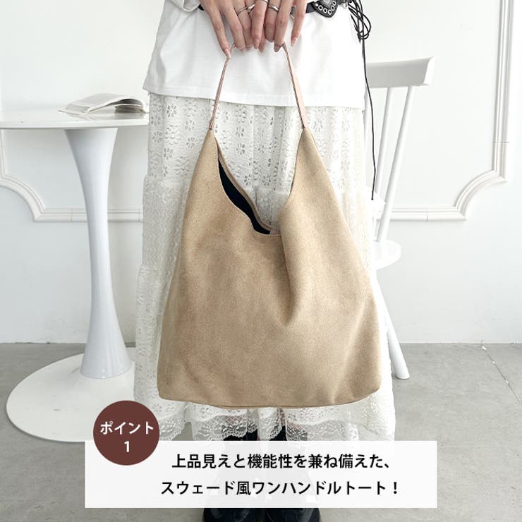 ポーチ付き スウェード風ワンハンドルバッグ | Outfitter lab | 詳細画像2 