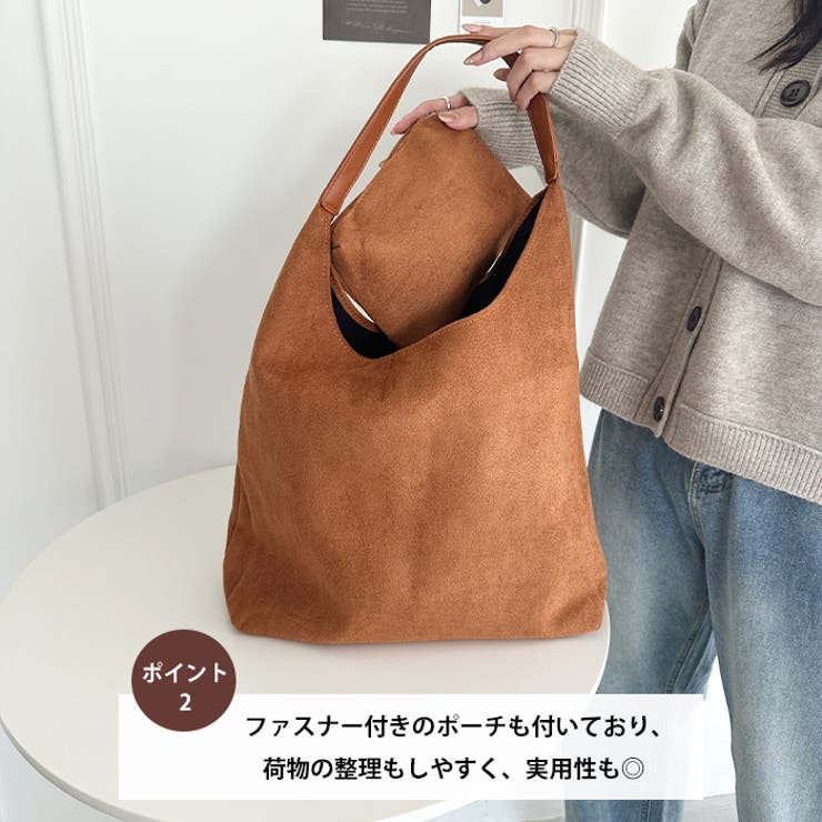 ポーチ付き スウェード風ワンハンドルバッグ | Outfitter lab | 詳細画像3 