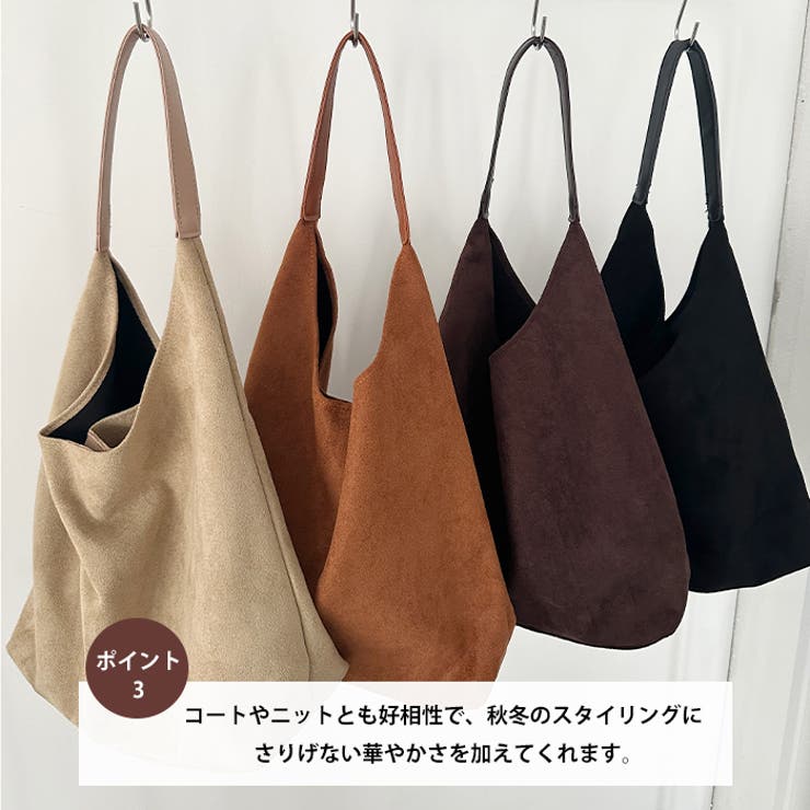 ポーチ付き スウェード風ワンハンドルバッグ | Outfitter lab | 詳細画像4 
