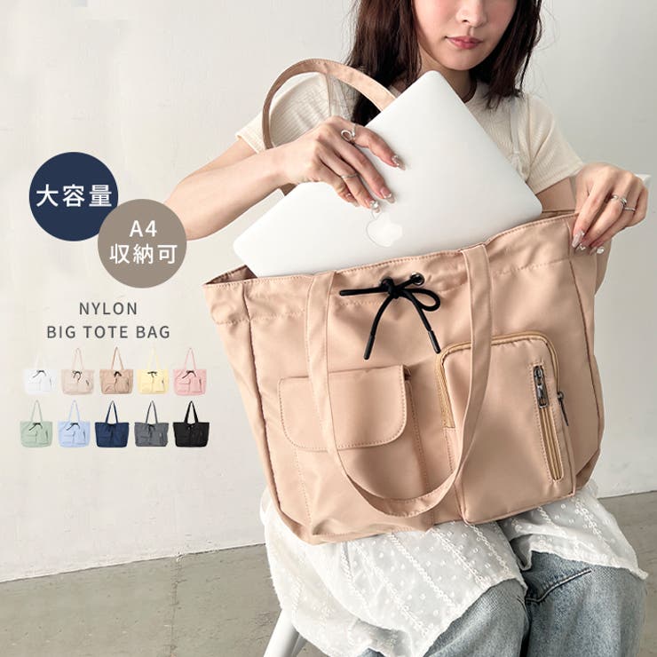 【A4収納可】大容量 軽量 多収納トートバッグ | Outfitter lab | 詳細画像1 