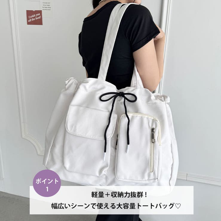 【A4収納可】大容量 軽量 多収納トートバッグ | Outfitter lab | 詳細画像2 