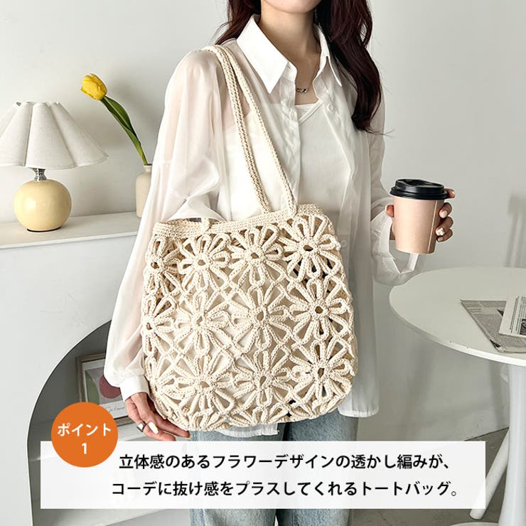 フラワー編みトートバッグ | Outfitter lab | 詳細画像2 