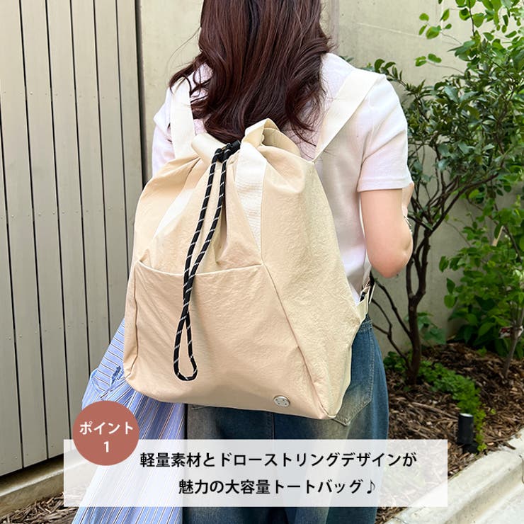【A4収納可】2wayナイロンバックパック トートバッグ | Outfitter lab | 詳細画像2 