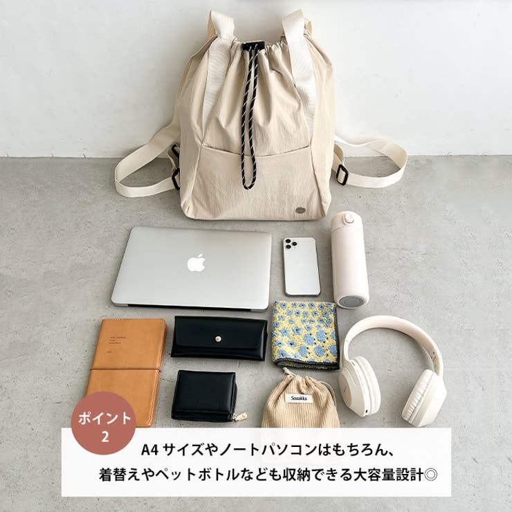 【A4収納可】2wayナイロンバックパック トートバッグ | Outfitter lab | 詳細画像3 