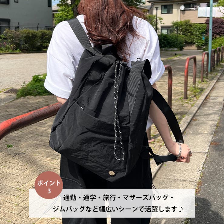 【A4収納可】2wayナイロンバックパック トートバッグ | Outfitter lab | 詳細画像4 