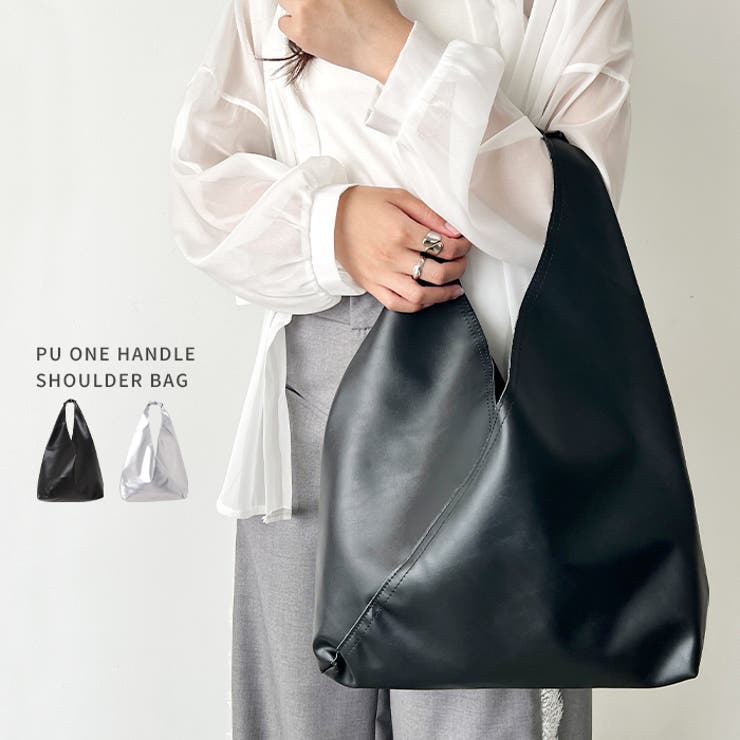 【A4収納可】PUワンハンドルショルダーバッグ トートバッグ | Outfitter lab | 詳細画像1 