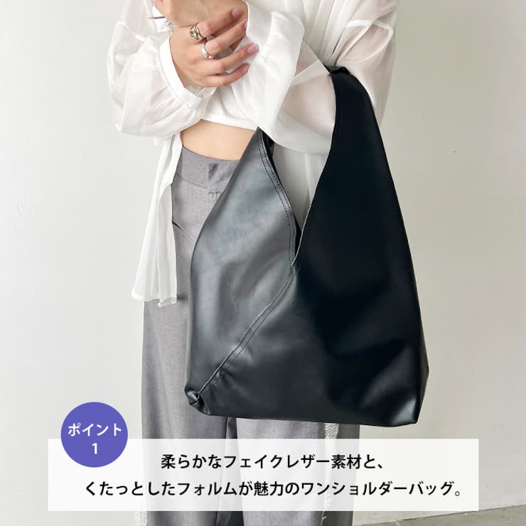 【A4収納可】PUワンハンドルショルダーバッグ トートバッグ | Outfitter lab | 詳細画像2 