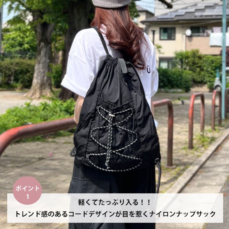 【A4収納可】ナイロンドローストリングナップサック | Outfitter lab | 詳細画像2 