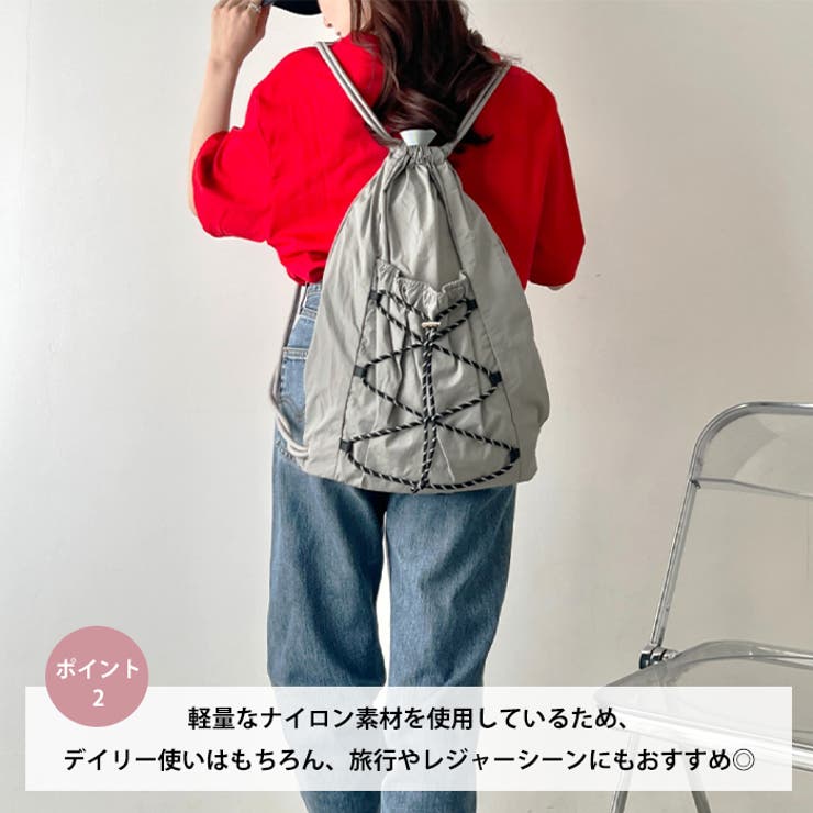 【A4収納可】ナイロンドローストリングナップサック | Outfitter lab | 詳細画像3 