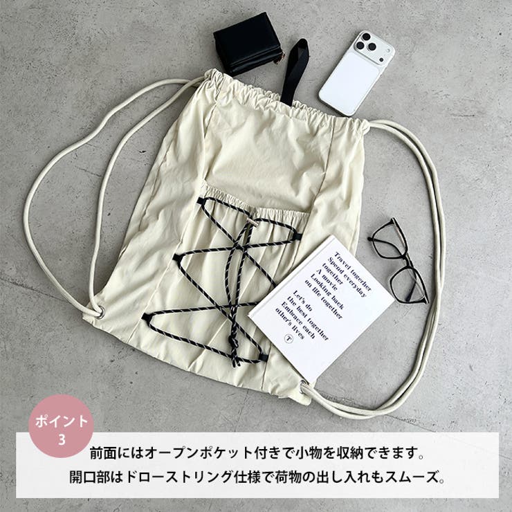 【A4収納可】ナイロンドローストリングナップサック | Outfitter lab | 詳細画像4 