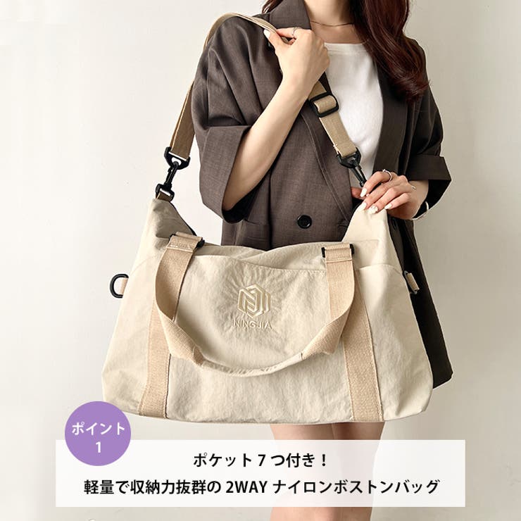 【2WAY・大容量】ワントーンカラーナイロンボストンバッグ/トラベルバッグ | Outfitter lab | 詳細画像2 