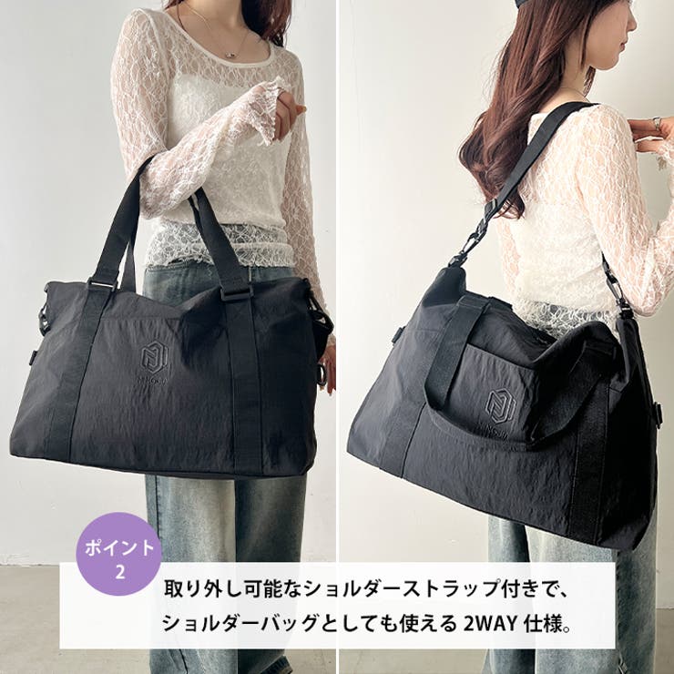 【2WAY・大容量】ワントーンカラーナイロンボストンバッグ/トラベルバッグ | Outfitter lab | 詳細画像3 