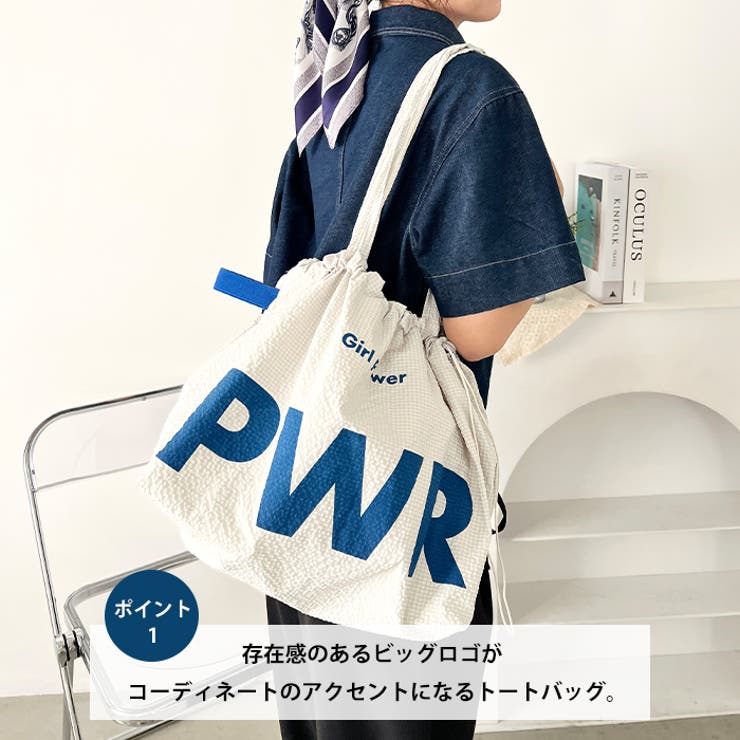 【A4収納可】ビッグロゴナイロントートバッグ ドローストリングバッグ | Outfitter lab | 詳細画像2 