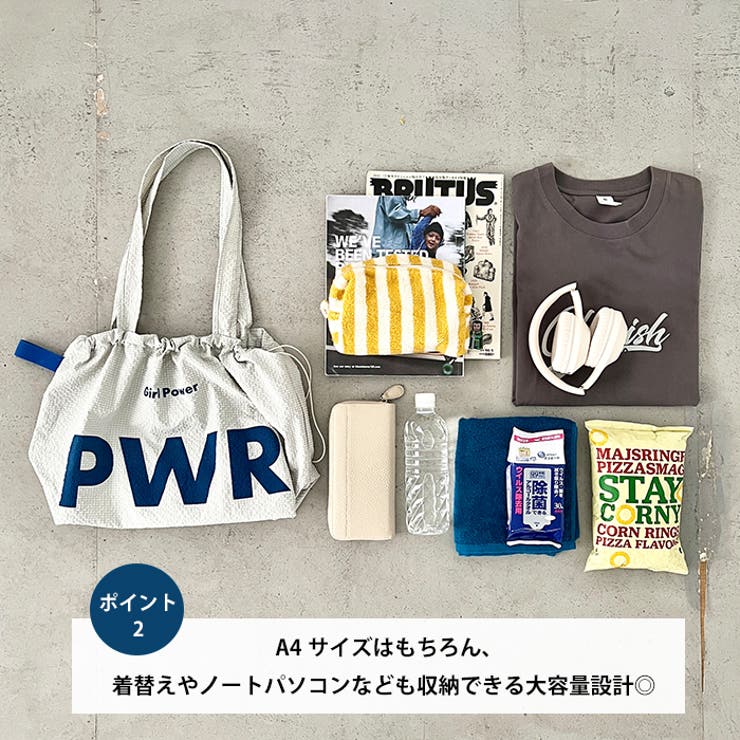 【A4収納可】ビッグロゴナイロントートバッグ ドローストリングバッグ | Outfitter lab | 詳細画像3 