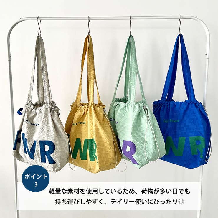 【A4収納可】ビッグロゴナイロントートバッグ ドローストリングバッグ | Outfitter lab | 詳細画像4 