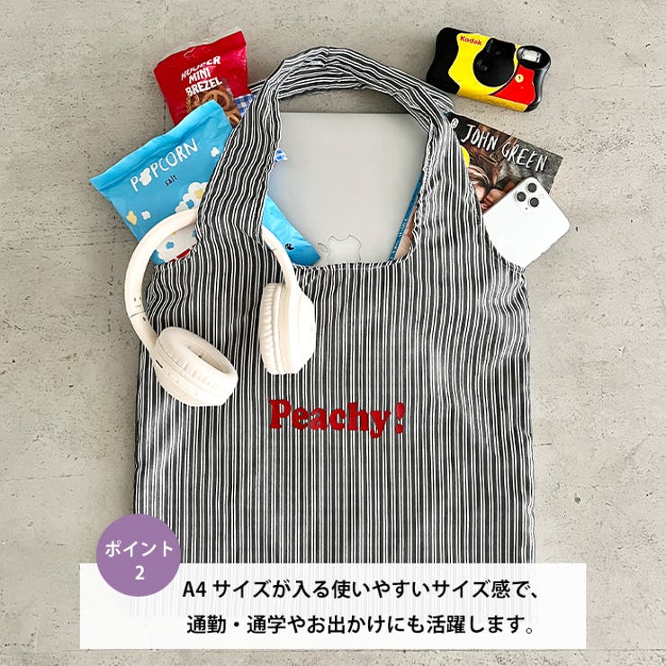 【A4収納可】ロゴマルシェトートバッグ | Outfitter lab | 詳細画像3 