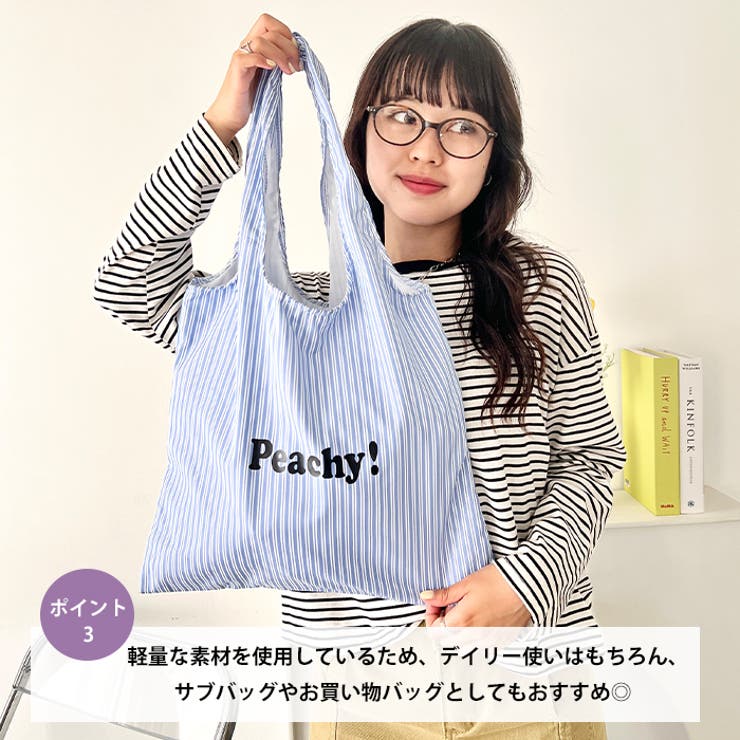 【A4収納可】ロゴマルシェトートバッグ | Outfitter lab | 詳細画像4 