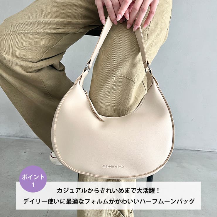 ハーフムーンハンドバッグ | Outfitter lab | 詳細画像2 