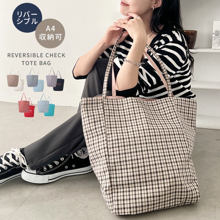 リバーシブルチェックトートバッグ | Outfitter lab | 詳細画像1 