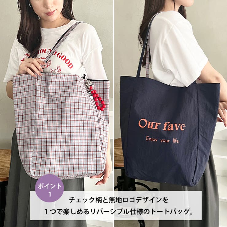 リバーシブルチェックトートバッグ | Outfitter lab | 詳細画像2 