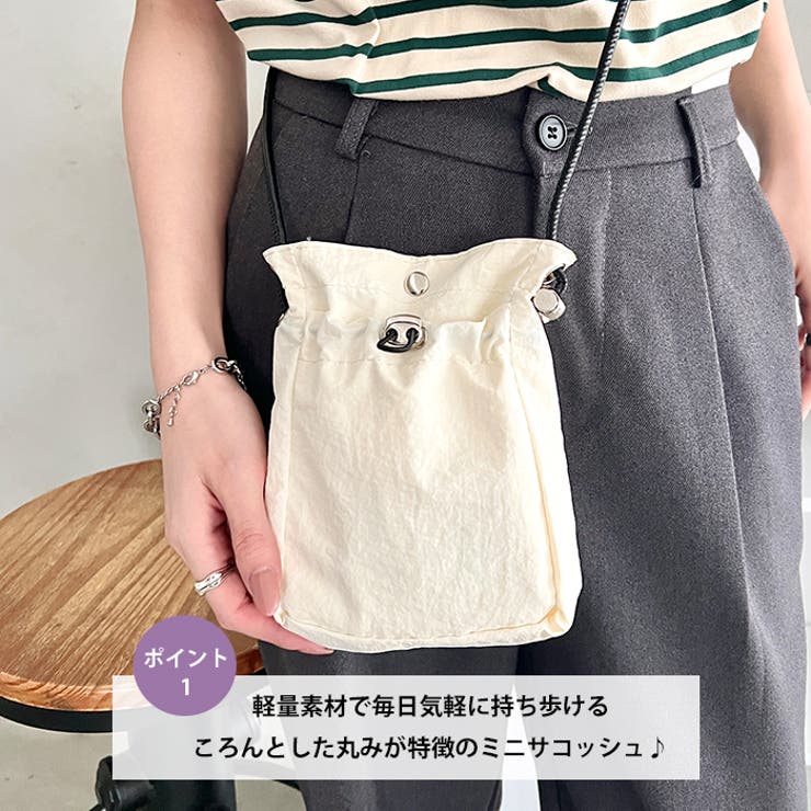 アジャスターサコッシュ ミニショルダーバッグ | Outfitter lab | 詳細画像2 