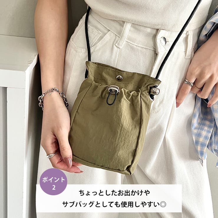 アジャスターサコッシュ ミニショルダーバッグ | Outfitter lab | 詳細画像3 