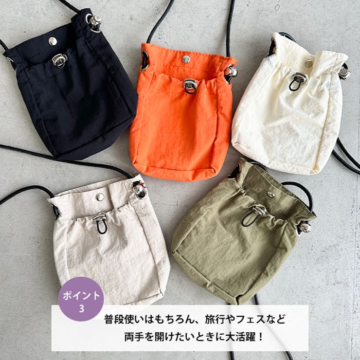 アジャスターサコッシュ ミニショルダーバッグ | Outfitter lab | 詳細画像4 