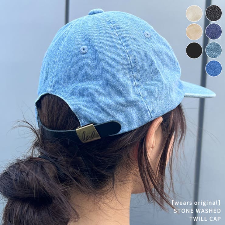 【wears original】STONE WASHED | Outfitter lab | 詳細画像1 