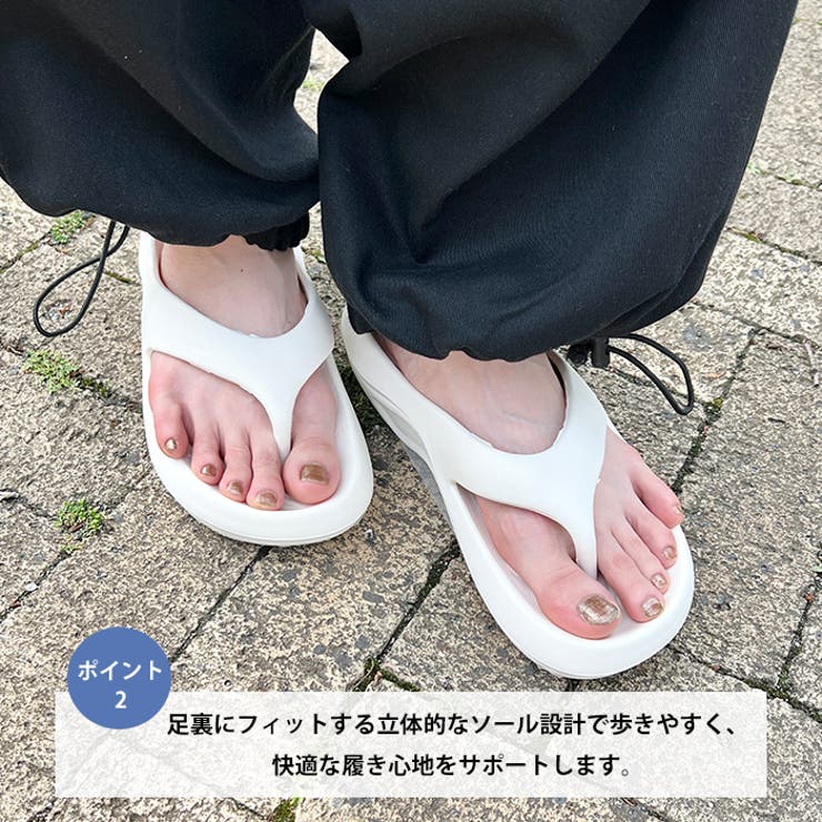 軽量 クッションソールビーチサンダル トングサンダル | Outfitter lab | 詳細画像3 