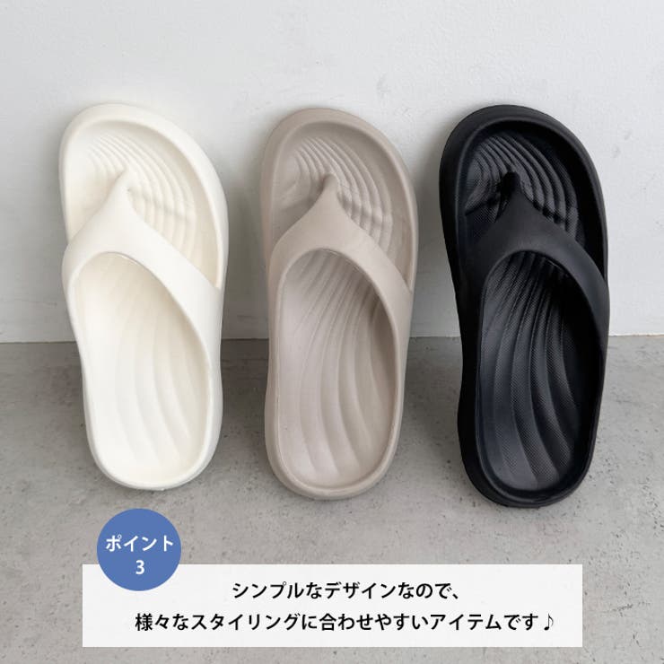 軽量 クッションソールビーチサンダル トングサンダル | Outfitter lab | 詳細画像4 