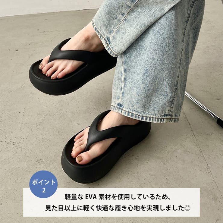 【軽量・厚底】ボリュームソールビーチサンダル | Outfitter lab | 詳細画像3 