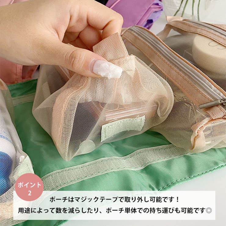 【多収納】ワンポイント刺繍メイクトラベルポーチ | Outfitter lab | 詳細画像3 