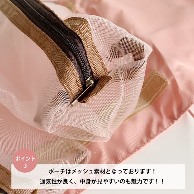 【多収納】ワンポイント刺繍メイクトラベルポーチ | Outfitter lab | 詳細画像4 
