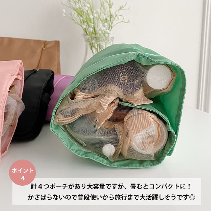 多収納】ワンポイント刺繍メイクトラベルポーチ[品番