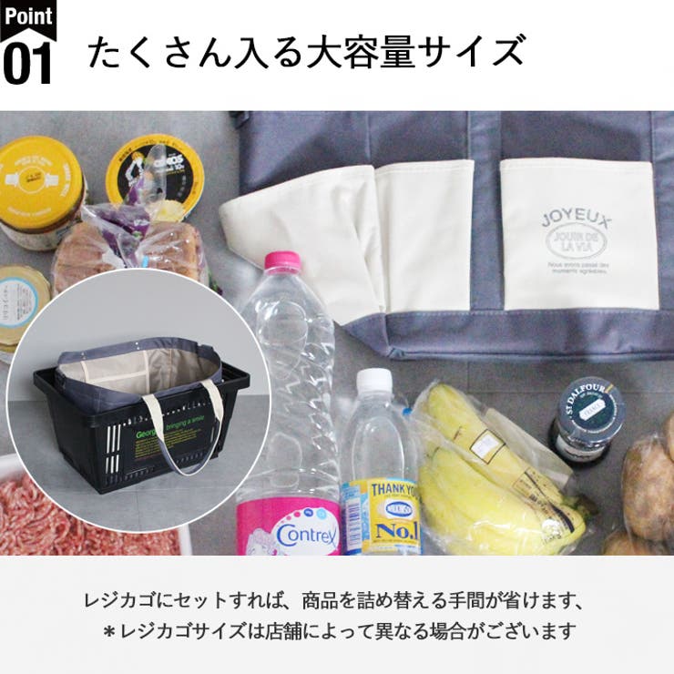 【お買い物バッグ】【レジャーバッグ】【レジカゴ】【エコバッグ】【保冷バッグ】【クーラーバッグ】