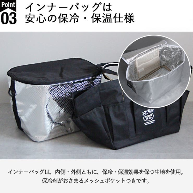 【お買い物バッグ】【レジャーバッグ】【レジカゴ】【エコバッグ】【保冷バッグ】【クーラーバッグ】