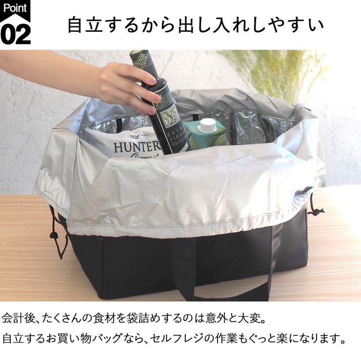 保冷エコバッグ