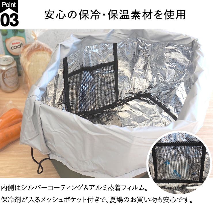 保冷エコバッグ