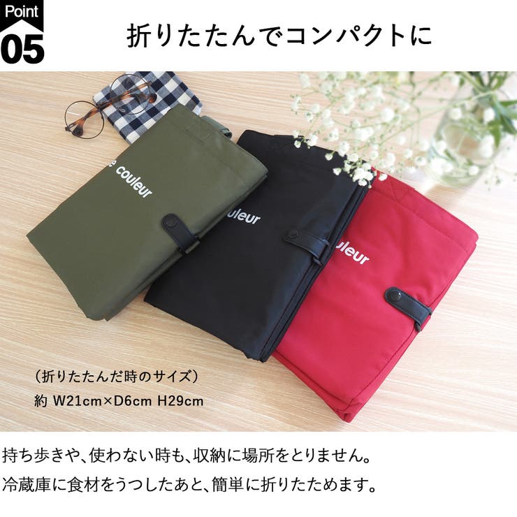 保冷エコバッグ