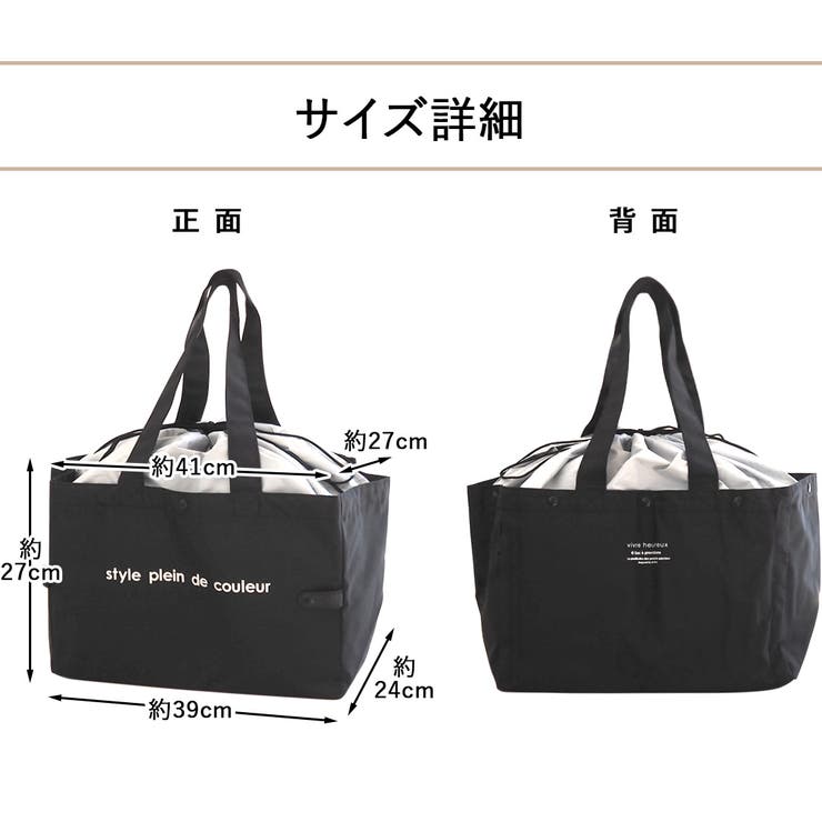 エコバッグ レジカゴ用バッグ レジかご[品番：ATFB0000212]｜At
