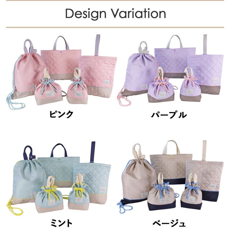 入園入学 5点セット レッスンバッグ | At First | 詳細画像2 