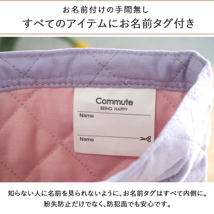 入園入学 5点セット レッスンバッグ | At First | 詳細画像13 